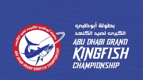 Abu Dhabi Grand Kingfish Championship 2024 will be held from 19-21 April 2024; deadline for registration is April 15
