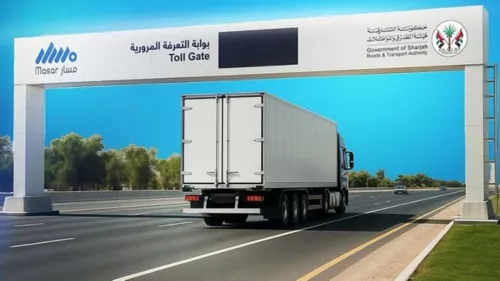 Sharjah launches &lsquo;Masar&rsquo; electronic toll system for heavy vehicles