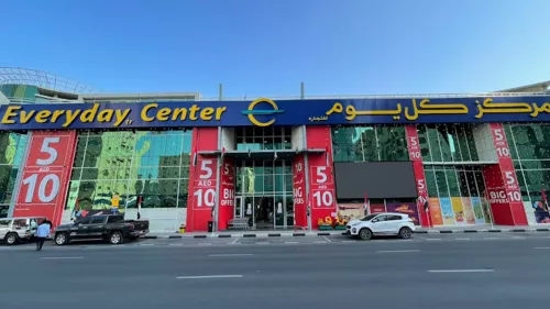 Leading retailer in Sharjah – Everyday Centre if offering unrivalled offers, upto 90% discounts