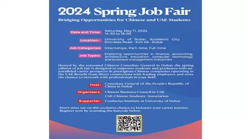 Spring Job Fair taking at University of Dubai, Academic City on May 11; more than 150 jobs on offer for university students 